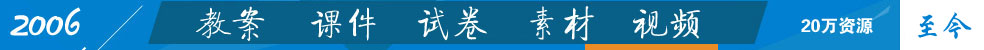 江苏中小学英语教研网